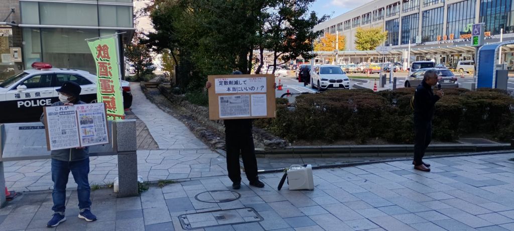 市議会だより 2025秋号